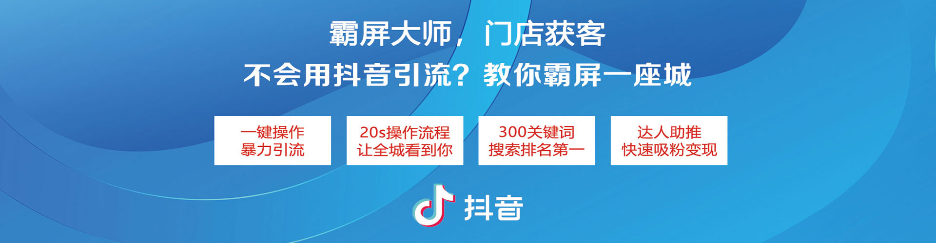 深州快手信息流