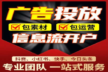 头条信息流广告案例：如何成功吸引用户眼球