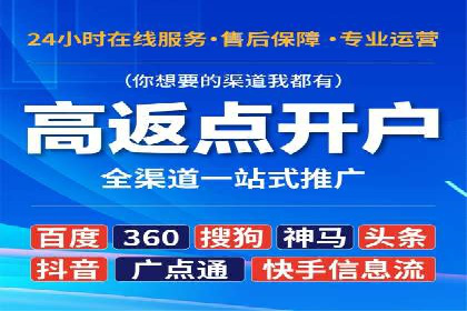 精准定位，高效转化：sem推广竞价案例解读